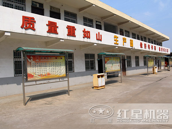 厂家局部图